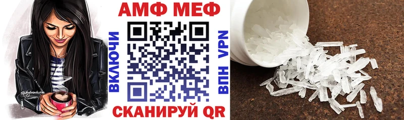 Amphetamine Premium  закладки  Ленск 