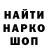 АМФЕТАМИН Розовый Ray_81