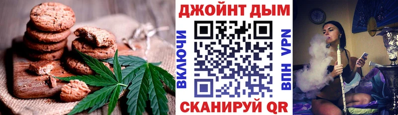 Еда ТГК конопля  darknet официальный сайт  Ленск 