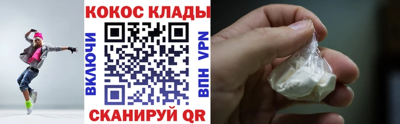хочу наркоту  Ленск  КОКАИН 97% 