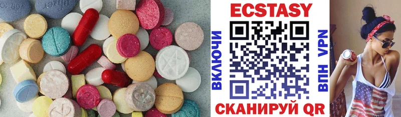 Ecstasy XTC  Ленск 