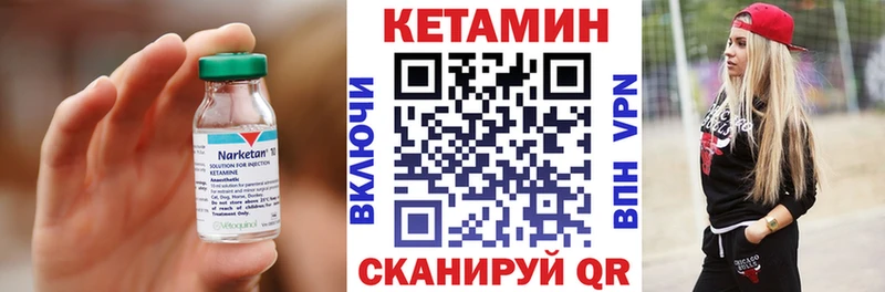 Кетамин VHQ  мега как зайти  Ленск  купить  сайты 