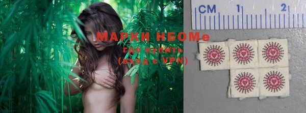 стаф Балабаново