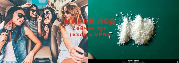 тгк Балахна