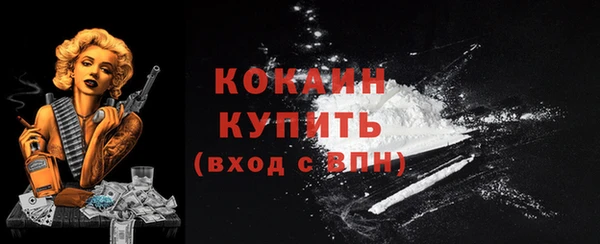 стаф Балабаново
