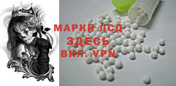 тгк Балахна
