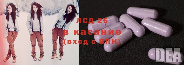 тгк Балахна