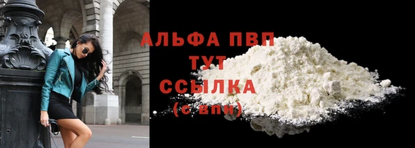 стаф Балабаново