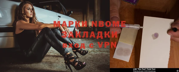 тгк Балахна
