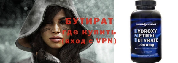 тгк Балахна