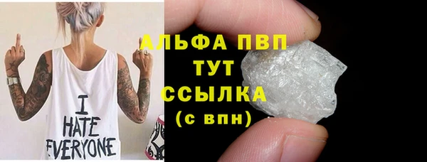 тгк Балахна