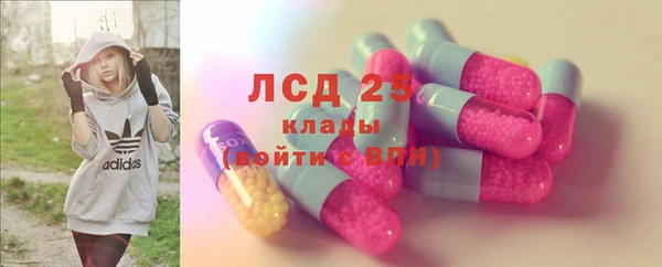 тгк Балахна