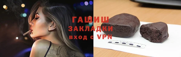 тгк Балахна