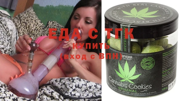 тгк Балахна