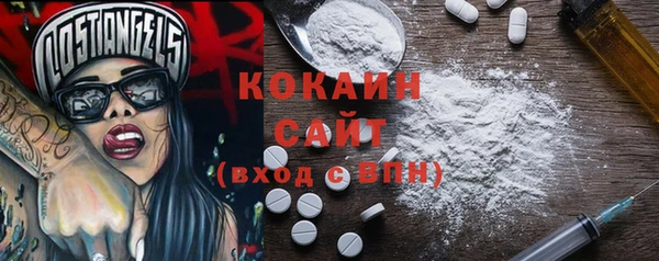 стаф Балабаново