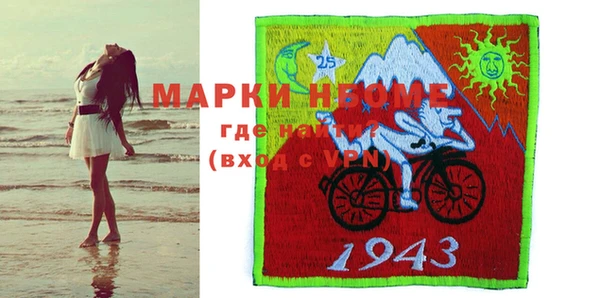 стаф Балабаново