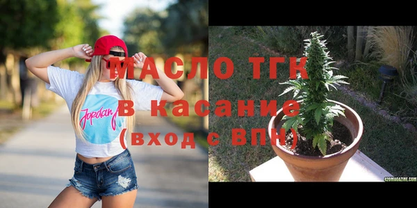тгк Балахна