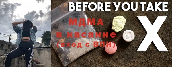 тгк Балахна