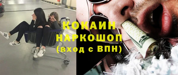тгк Балахна