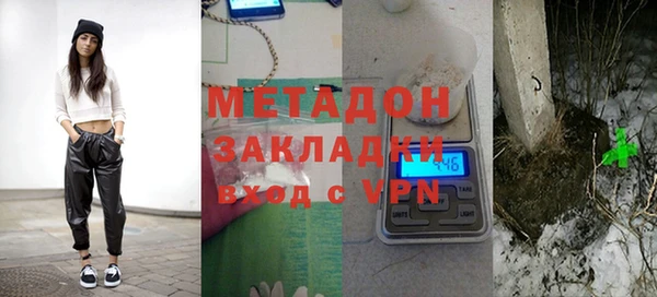 стаф Балабаново