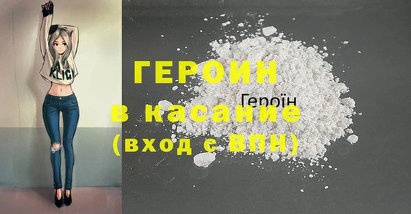 тгк Балахна