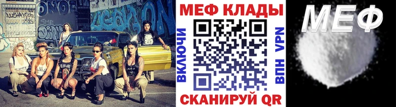 Мефедрон мяу мяу  Ленск 