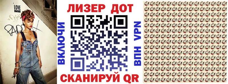 наркошоп  Ленск  Марки 25I-NBOMe 1,8мг 